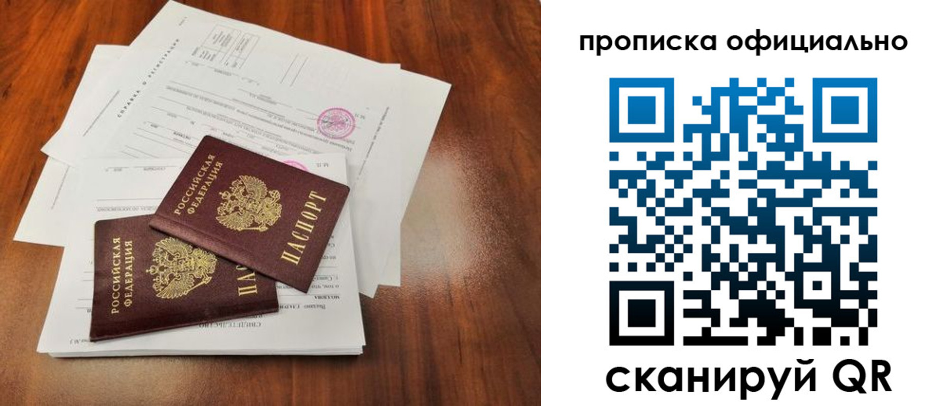 пропишу в квартире в Кропоткине