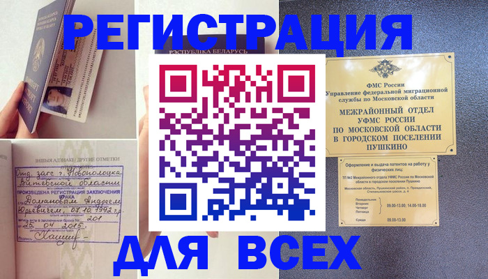 пропишу в квартире в Кропоткине